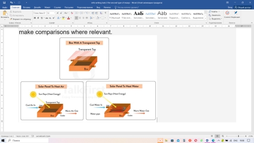 Image for topic: The diagrams show the structure of solar panel and its use. Summarize the information by selecting and reporting the main features, and make comparisons where relevant